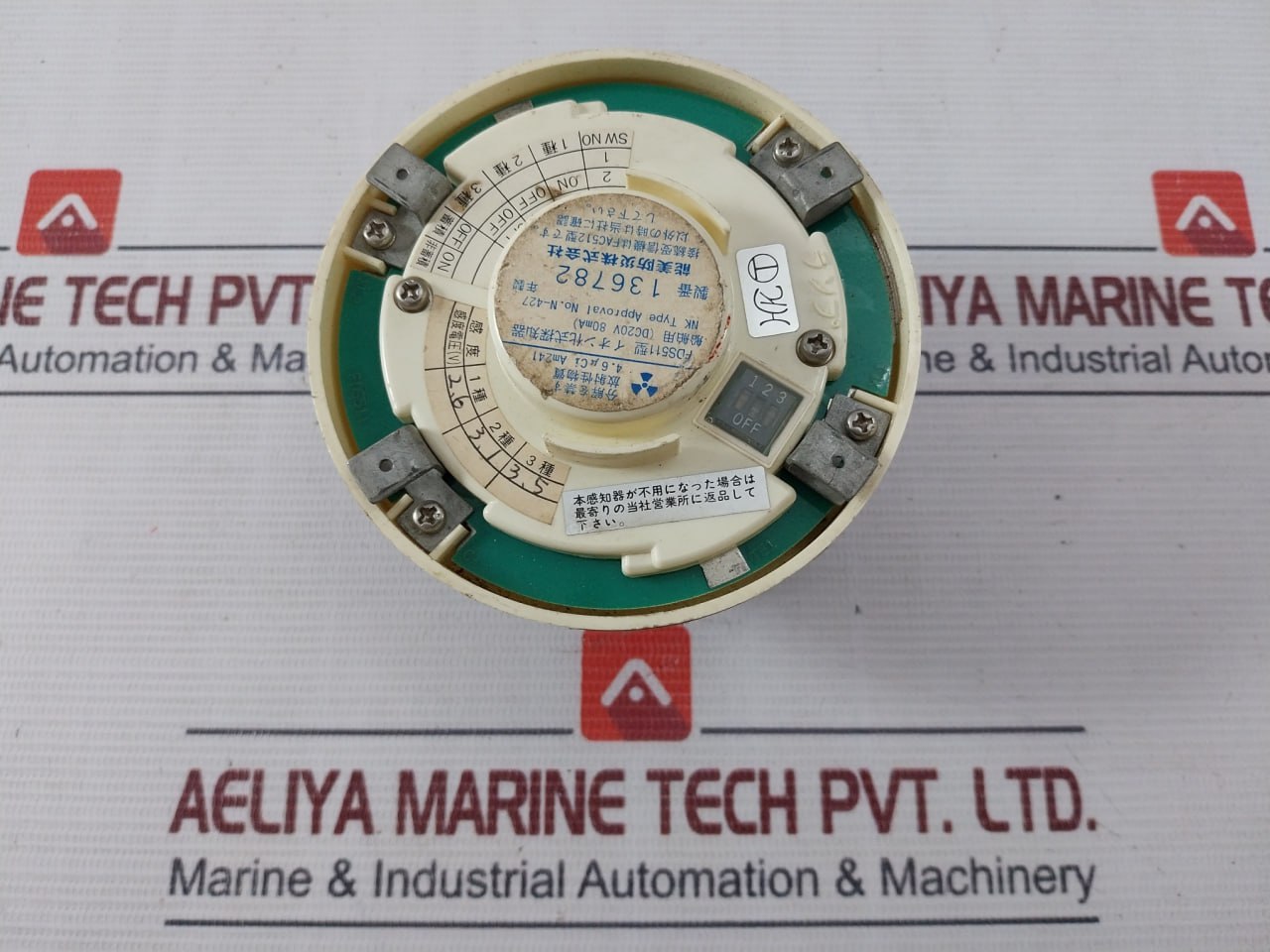 Nohmi Bosai Fds511 Ionization Smoke Detector Dc20V 80Ma