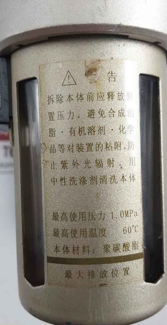 Nojpc Ar 5000 Pneumatic Filter Regulator Lubricator 0-150 Psi