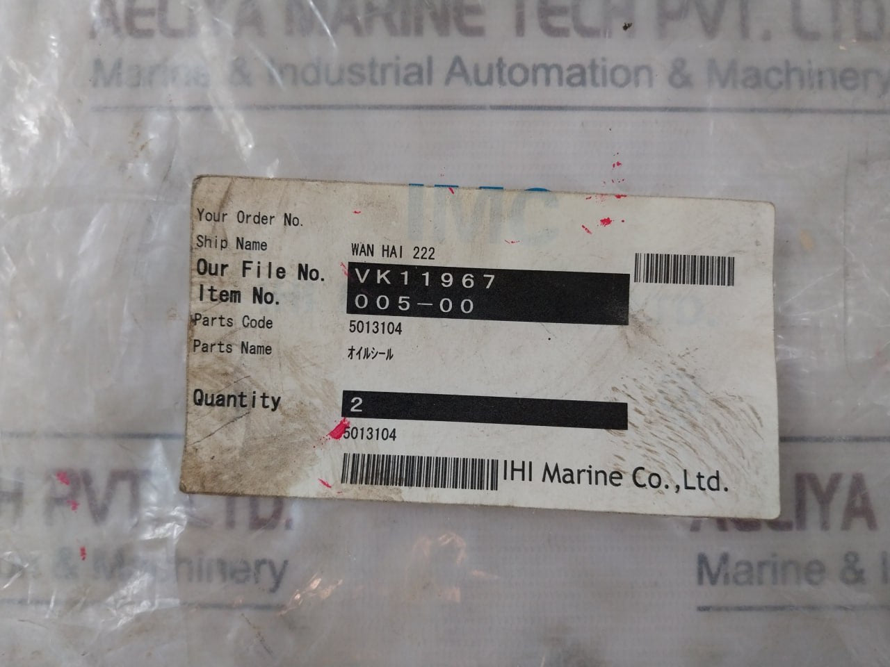 Nok Ap4624G Oil Seal 5013104