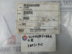 Nov 124697 Retainer Ring Rev 2