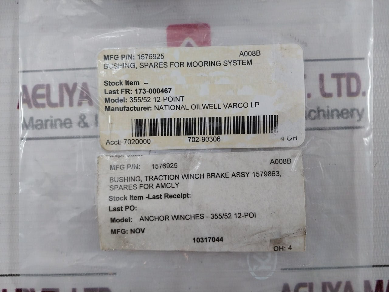 Nov 1576925 Bushing Traction Winch Brake Assembly 355/52 12-point