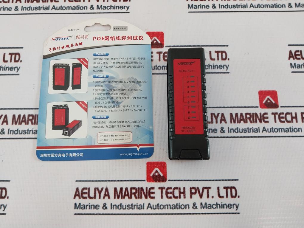 Noyafa NF-468PF Cable Tester RJ45+RJ11