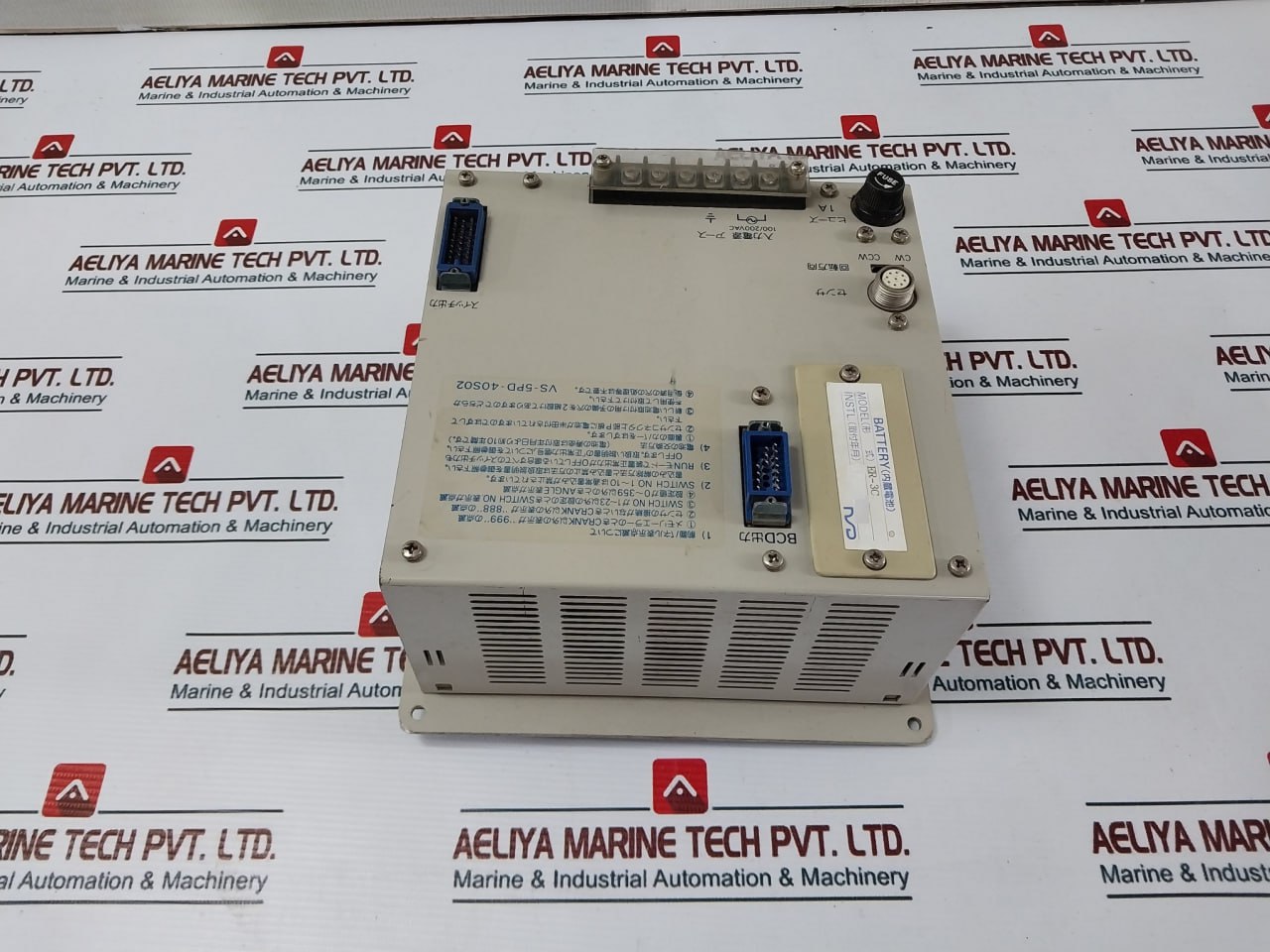 Nsd Corporation Vs-5 Timing Switch Er-3C 100/200 Vac 1A