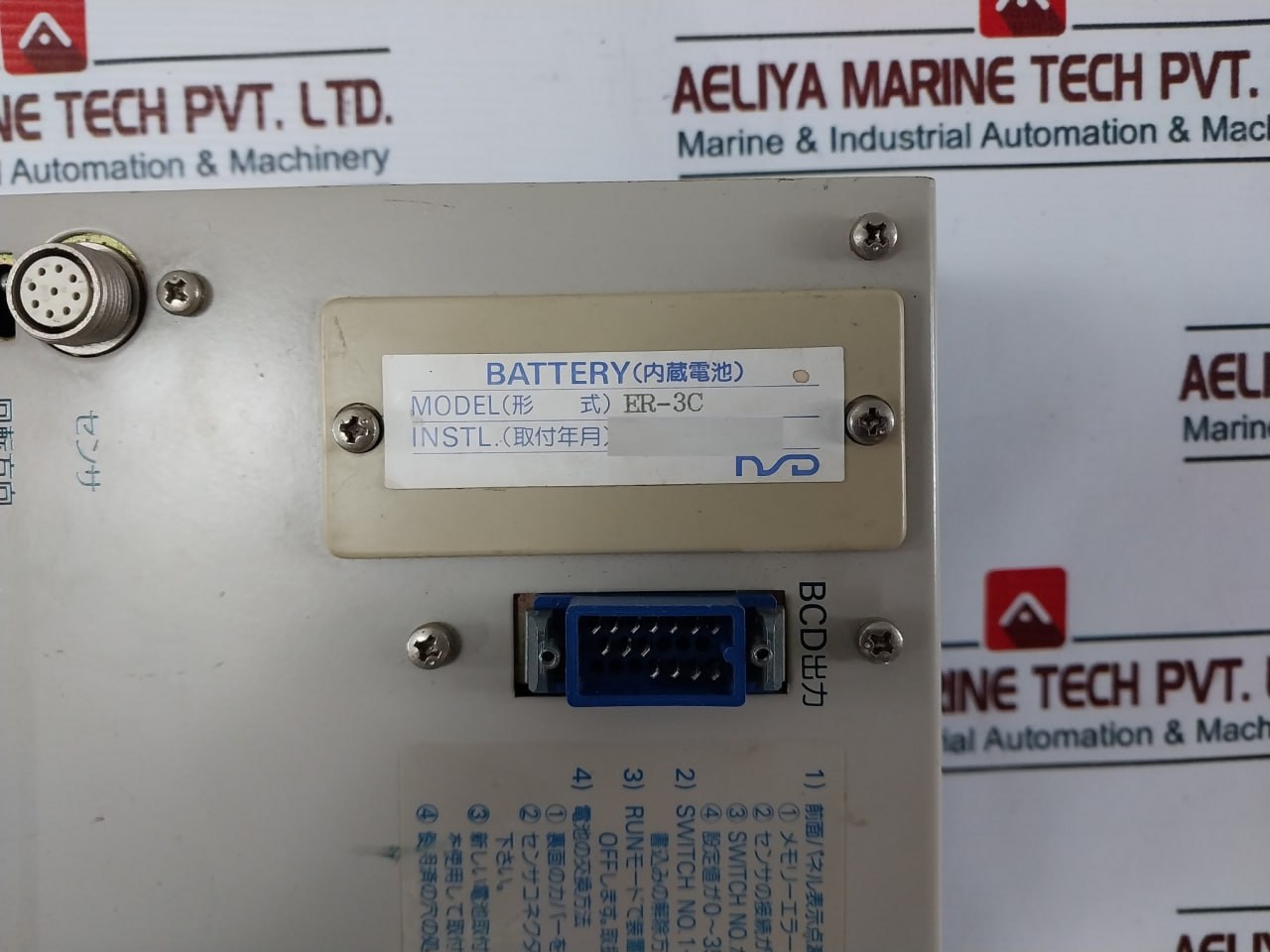Nsd Corporation Vs-5 Timing Switch Er-3C 100/200 Vac 1A