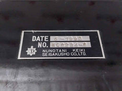 Nunotani Keiki Ec8234-8