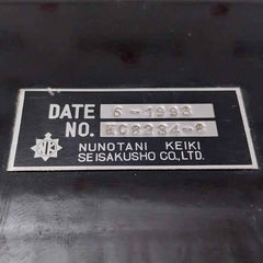 Nunotani Keiki Ec8234-8