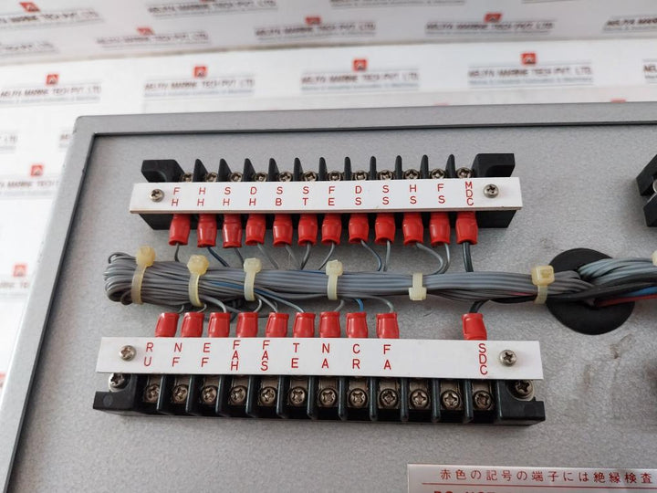 Nunotani Keiki Vml-4 Telegraph Logger