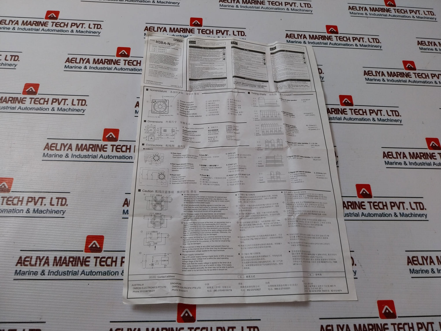 OMRON H3BA-N Solid-State Timer 24VDC 0-1.2 MIN