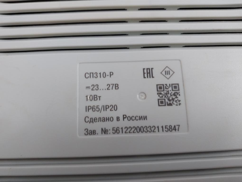 Obeh Sp310-r Operator Panel Ip65/Ip20