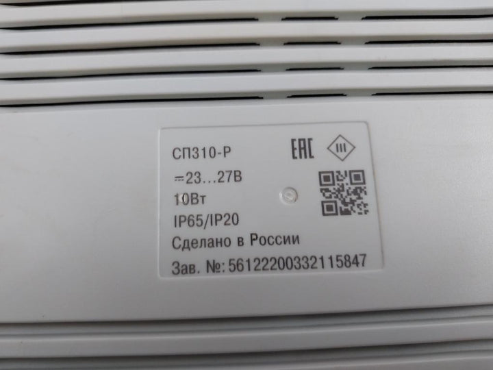 Obeh Sp310-r Operator Panel Ip65/Ip20