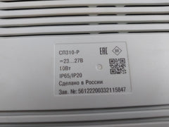 Obeh Sp310-r Operator Panel Ip65/Ip20