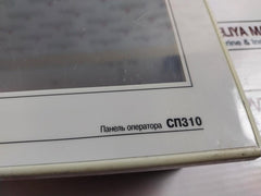Obeh Sp310-r Operator Panel Ip65/Ip20