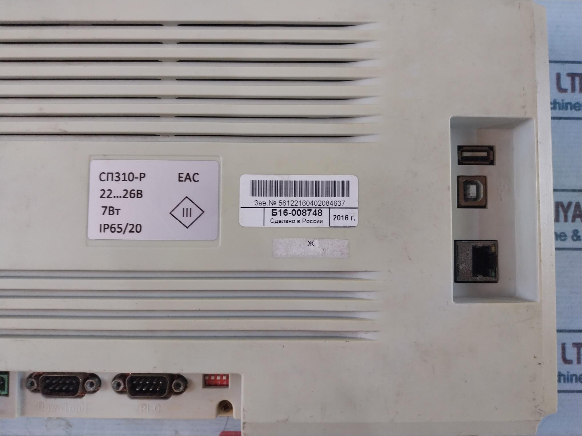 OBEH СП310-Р/sp310-рTouch Screen Panel