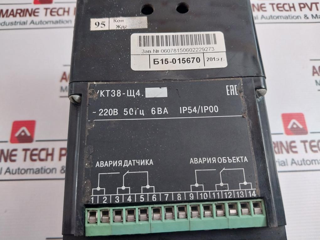 Obeh УКТ38/Ukt38 Temperature Control Device 220V 50Hz