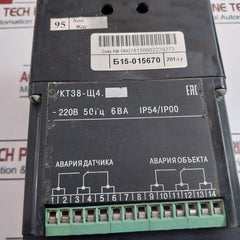 Obeh УКТ38/Ukt38 Temperature Control Device 220V 50Hz