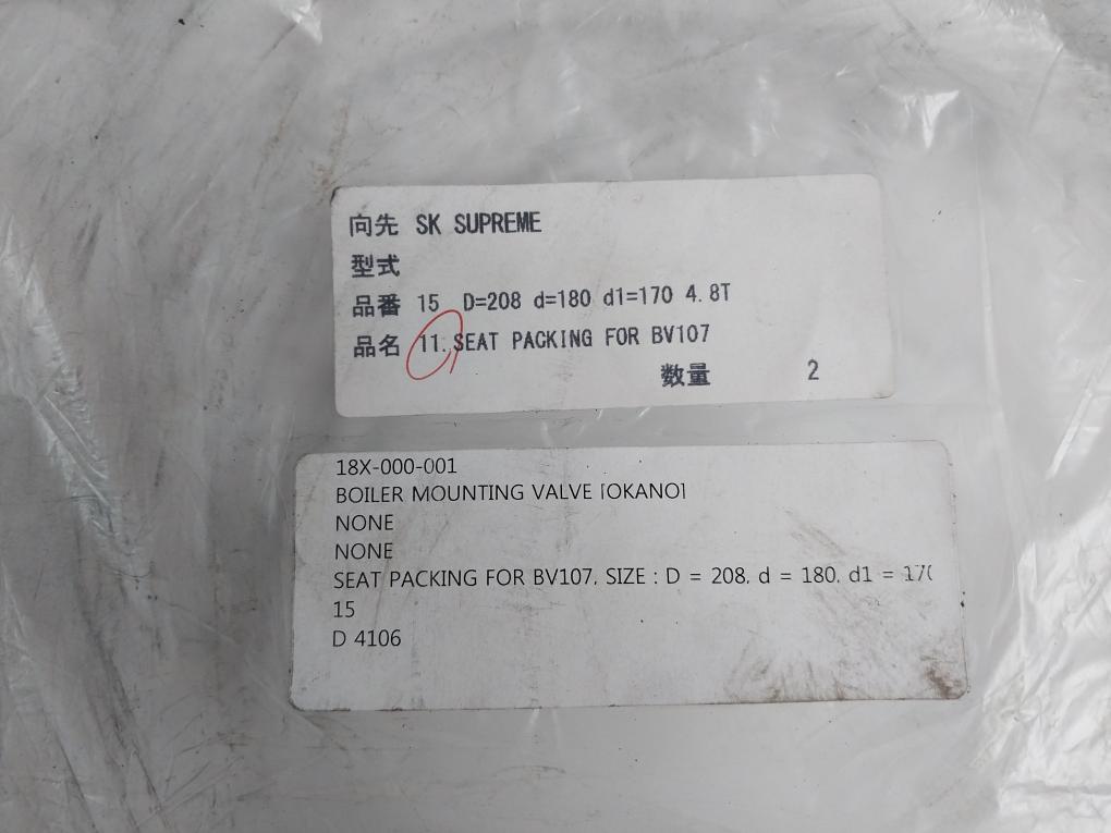 Okano Seat Packing For Bv107 Size D - 208,180, D1 170 4.8T