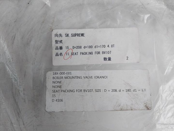 Okano Seat Packing For Bv107 Size D - 208,180, D1 170 4.8T