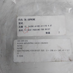 Okano Seat Packing For Bv107 Size D - 208,180, D1 170 4.8T