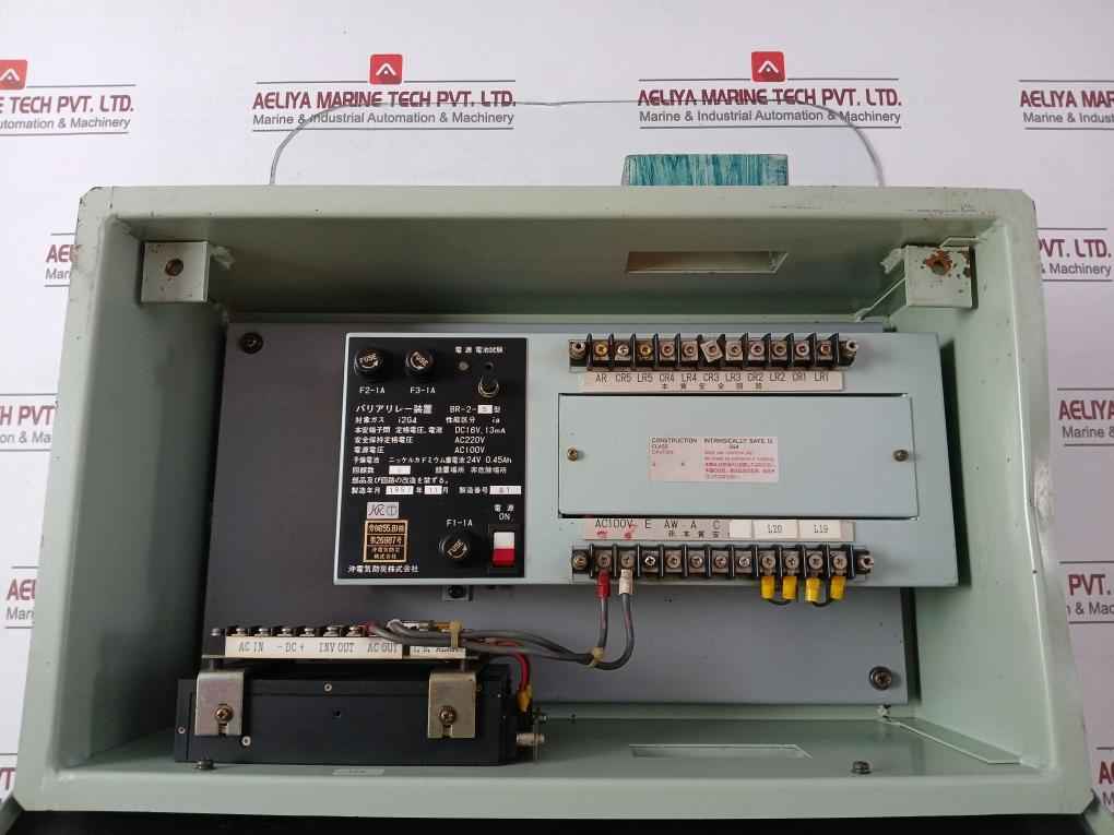 Oki Br-2-5