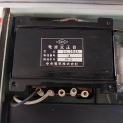 Oki Denki Bohsai Ff-3061 Fire Alarm Control Panel 270-2202A 24V 100Ah