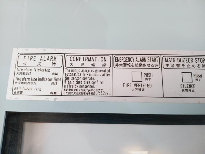 Oki Denki Ff-3062-15 Control Panel Ac 110V 1.0A