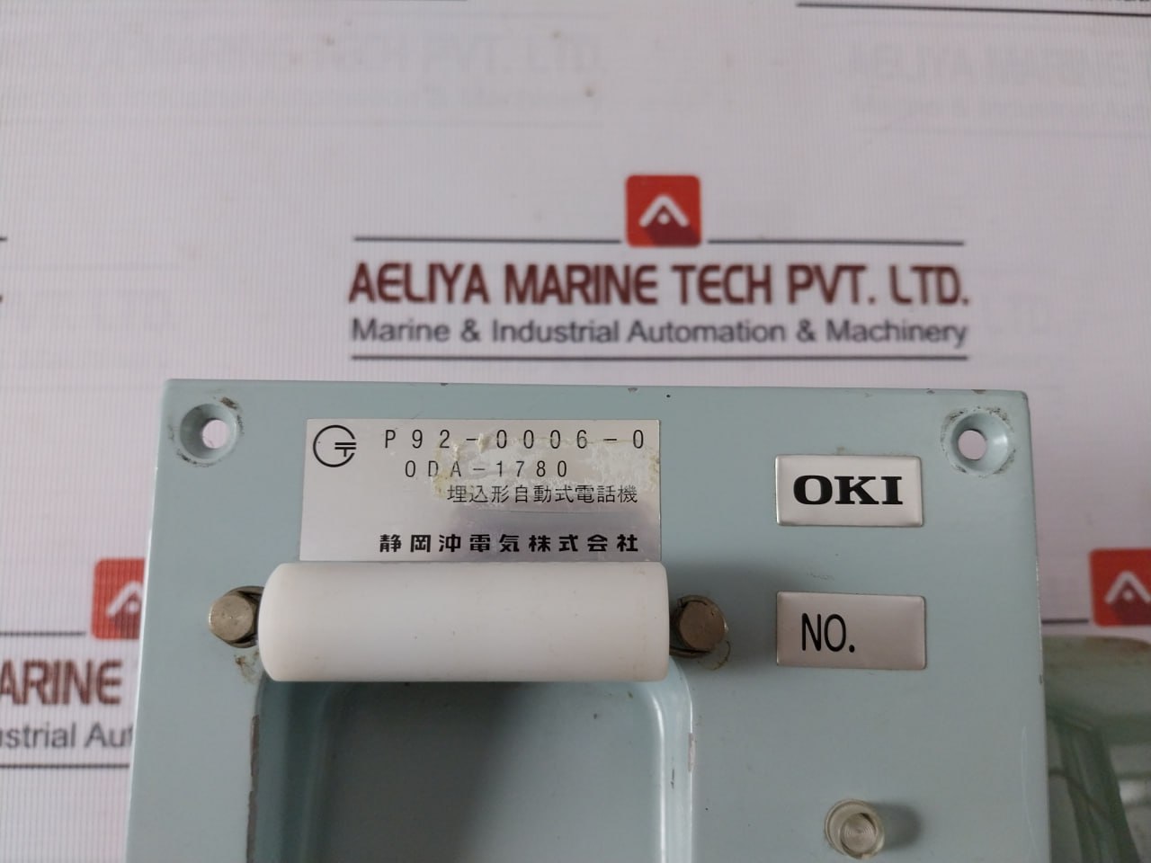 Oki Oda-1780-1 Marine Telephone P92-0006-0 0600072000 Ayu901-1123G001