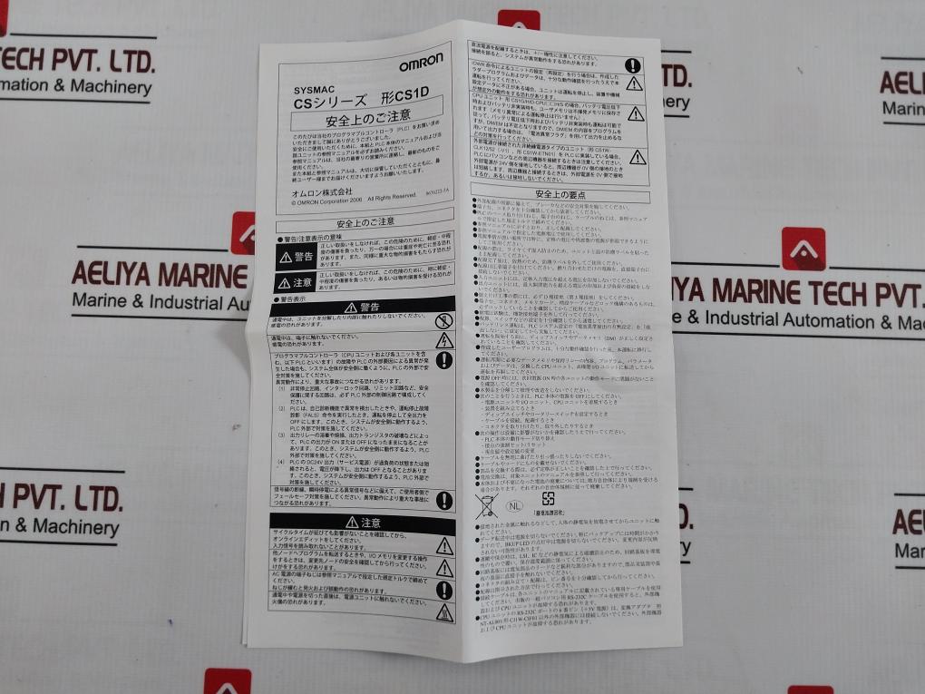 Omron Cs1D-cpu65H Sysmac Programmable Controller Cpu Unit 2195264-2A Ver 1.3