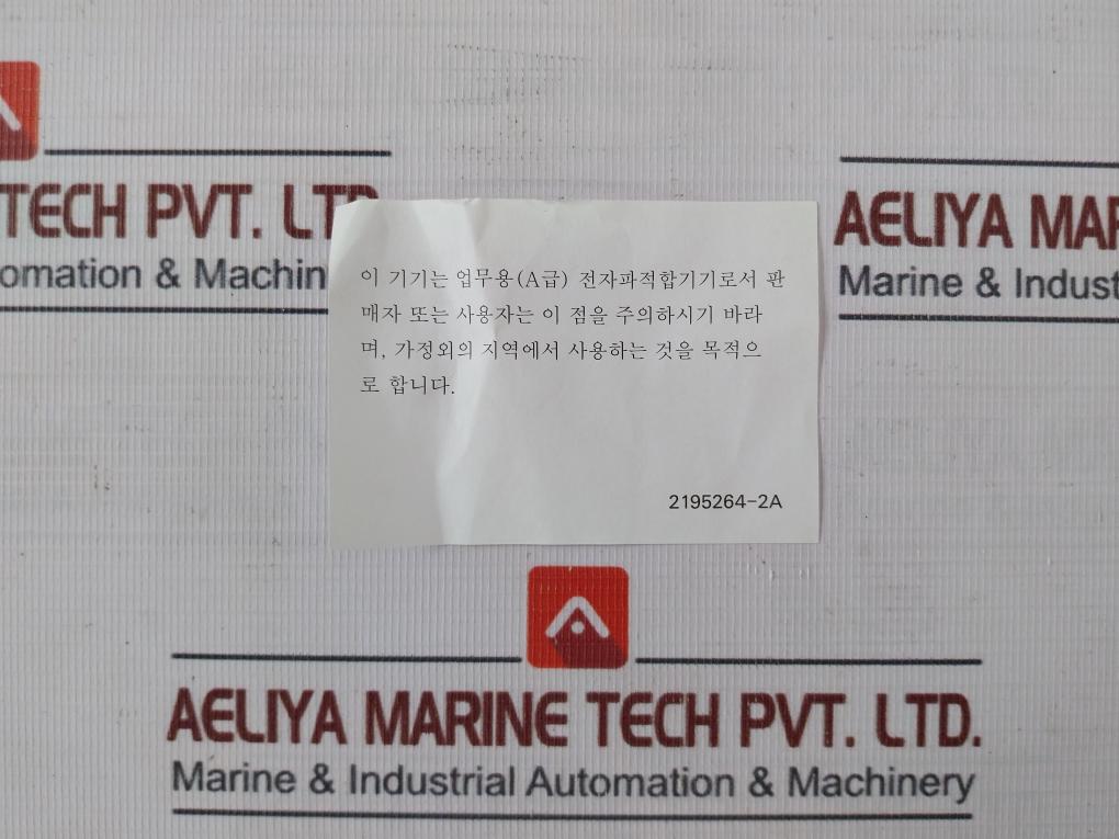 Omron Cs1D-pa207R Power Supply Unit For Duplex System 50/60Hz 150Va 05003038