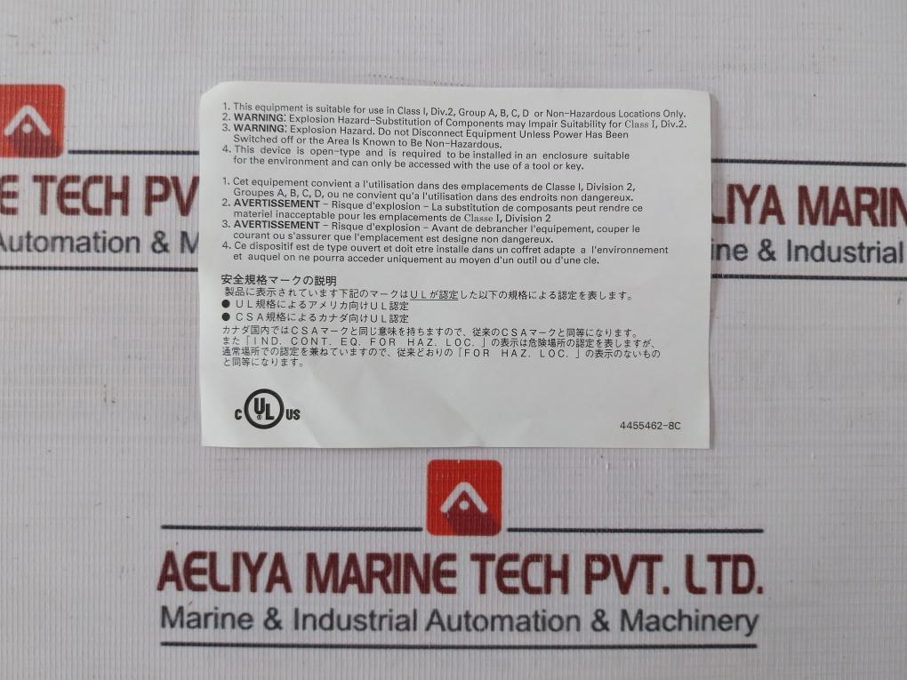 Omron Cs1D-pa207R Power Supply Unit For Duplex System 50/60Hz 150Va 05003038