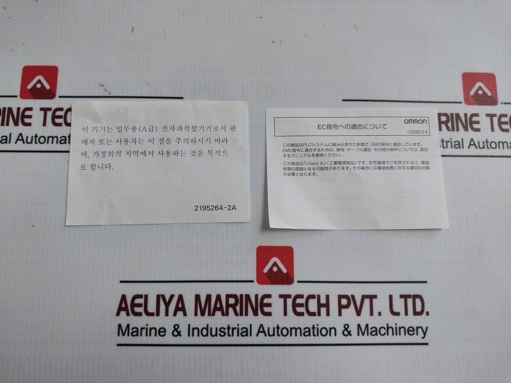 Omron Cs1D D-sub Backshell Set Ver. 1.3 0676222-5A 2195264-2A