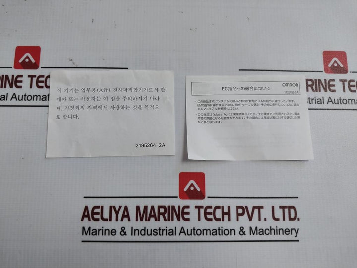 Omron Cs1D D-sub Backshell Set Ver. 1.3 0676222-5A 2195264-2A