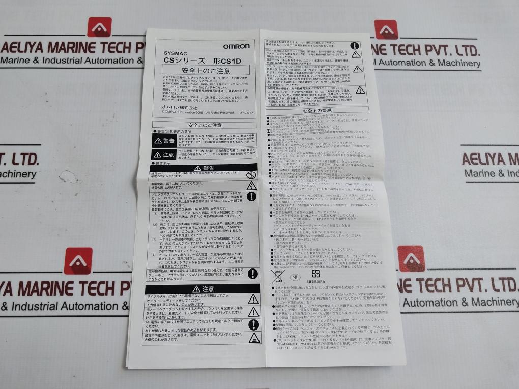 Omron Cs1D D-sub Backshell Set Ver. 1.3 0676222-5A 2195264-2A