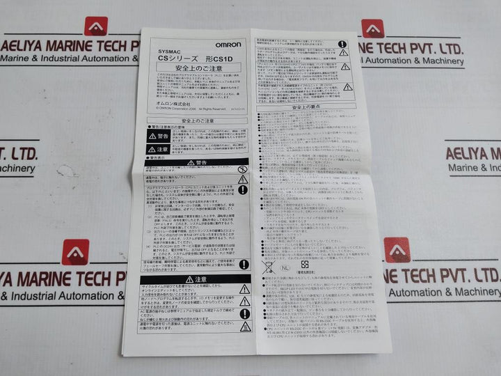 Omron Cs1D D-sub Backshell Set Ver. 1.3 0676222-5A 2195264-2A