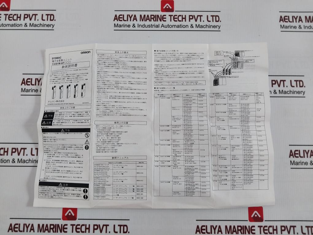 Omron Cs1W-at032 Cs-series Terminal Block Conversion Unit 04902002
