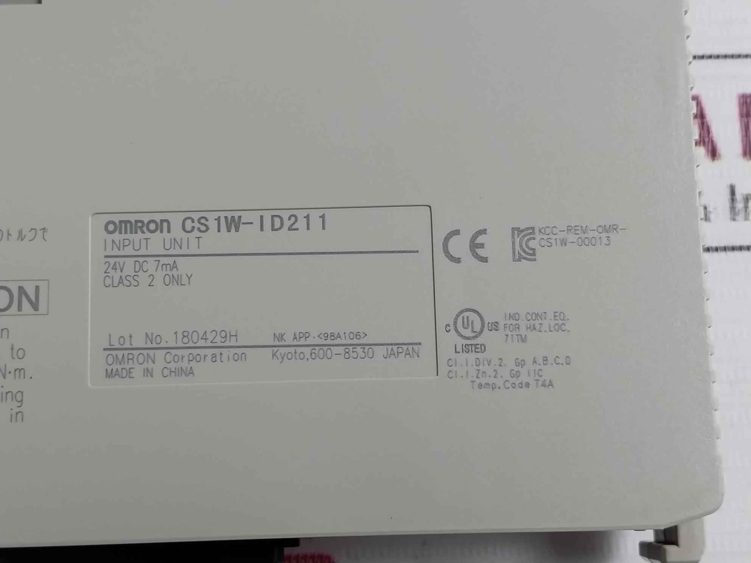 Omron Cs1W-id211 Plc I/O Module C200H-bc -v 24V Dc 7Ma 50W C200Hw-pd024
