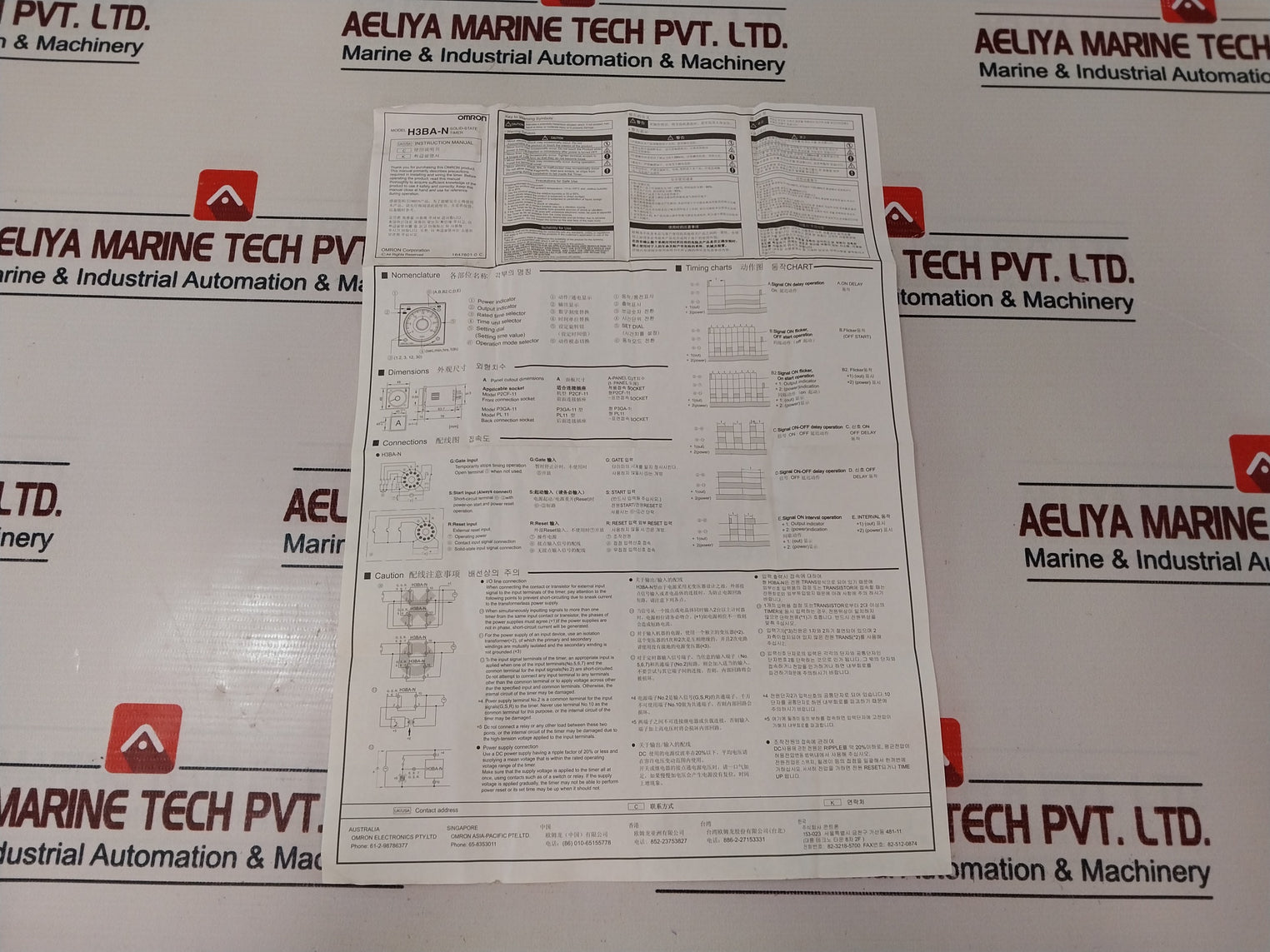 Omron H3Ba-n Solid-state Timer 0-1.2 Min 110Vac