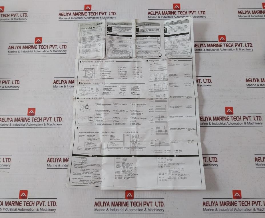 Omron H3Ba-n Solid State Timer 0-1.2 Min Mode.A 24 Vdc