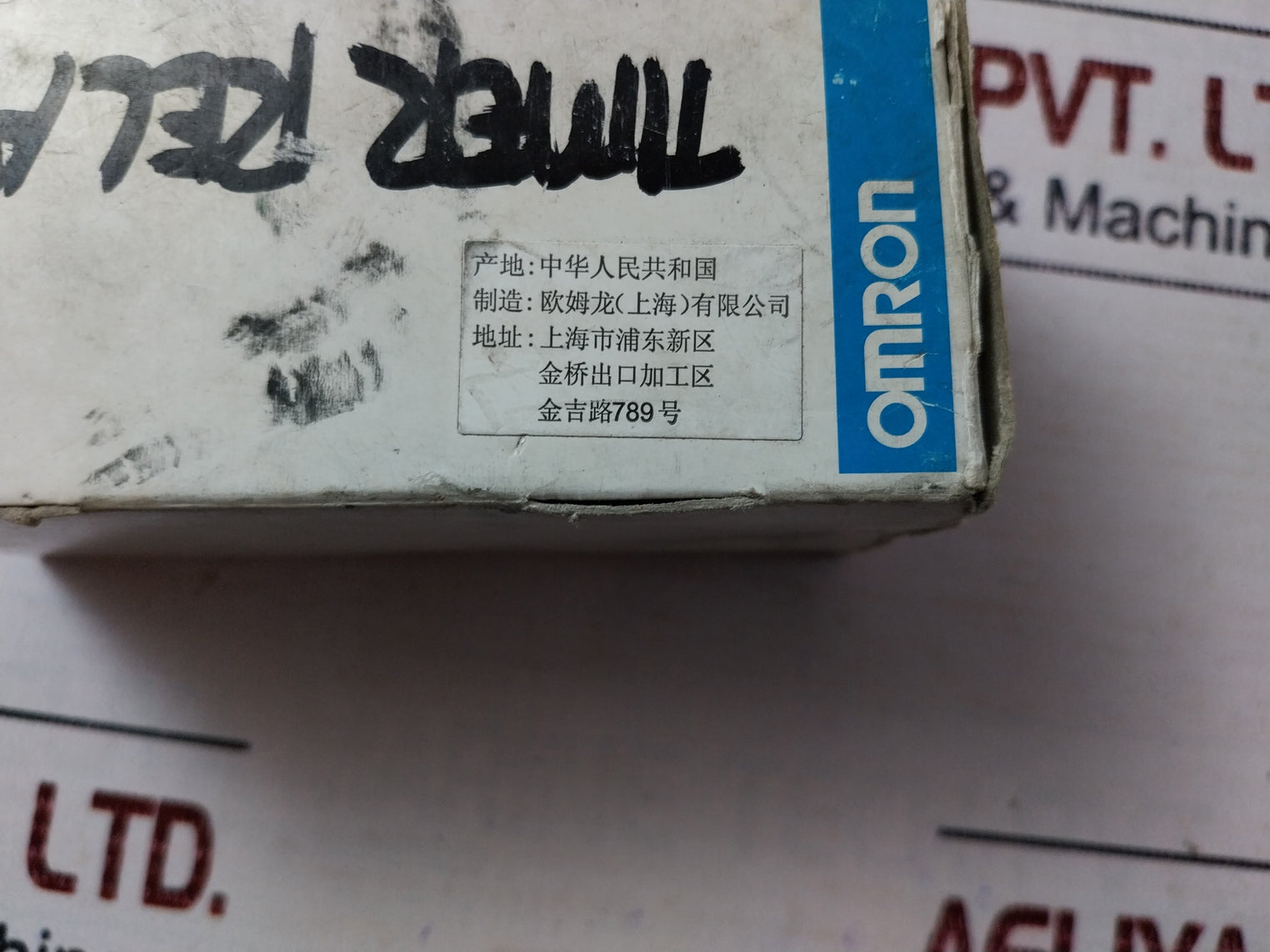 Omron H3Cr-a8E Time Relay 100-240Vac 50/60Hz