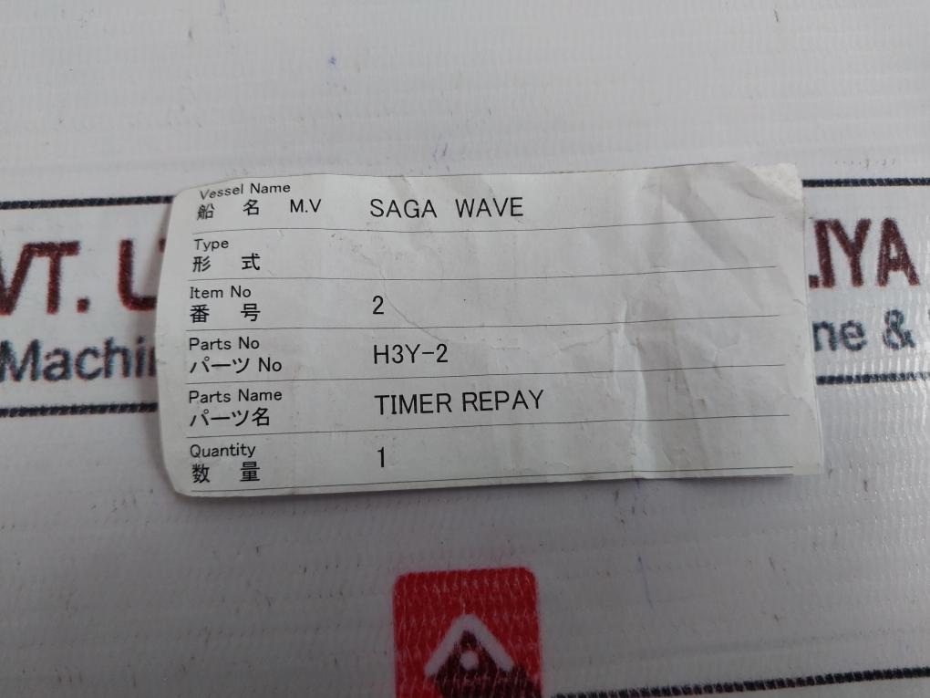 Omron H3y-2 Timer Relay With Base Gb14048.5