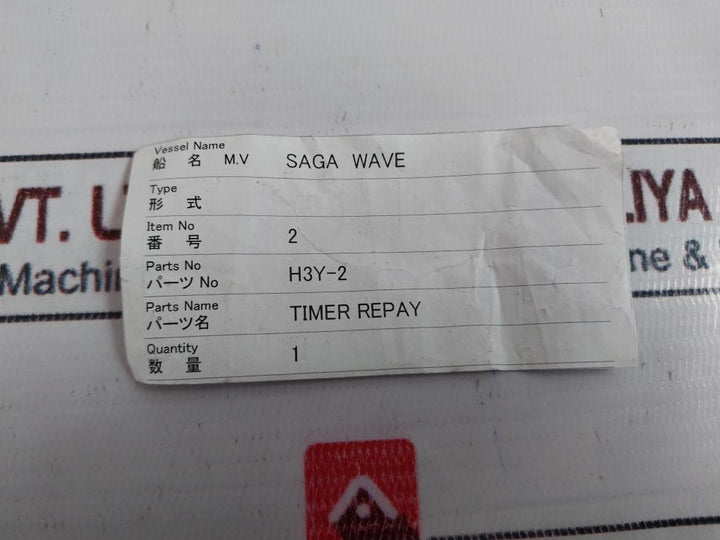 Omron H3y-2 Timer Relay With Base Gb14048.5