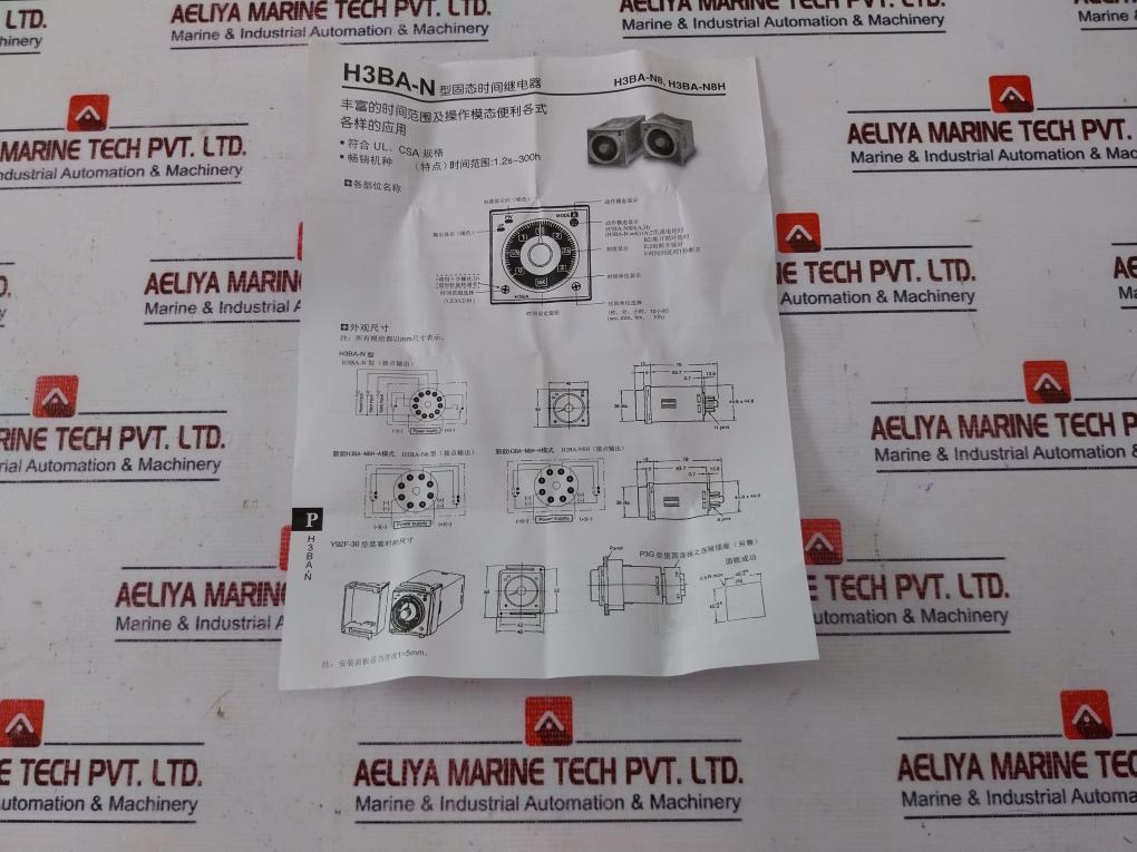 Omron H3BA-N8 Solid State Timer Relay Time 1.2 To 300h