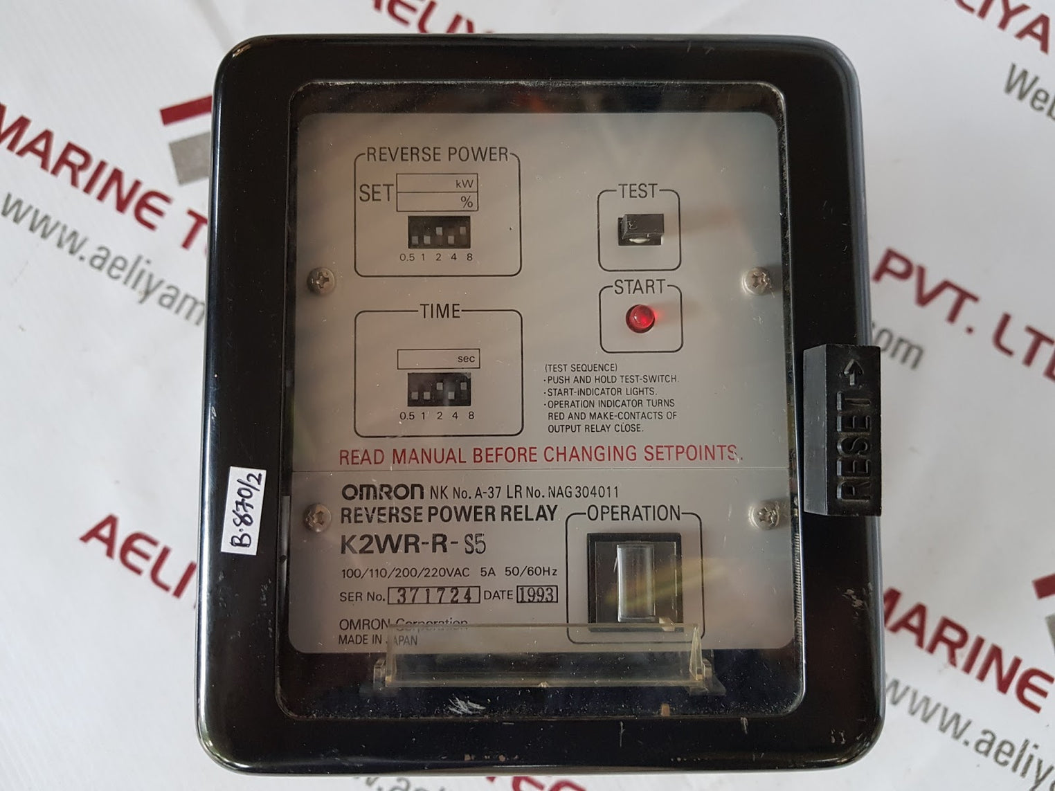 OMRON K2WR-R-S5 Reverse Power Relay 100/110/200/220VAC 5A 50/60HZ