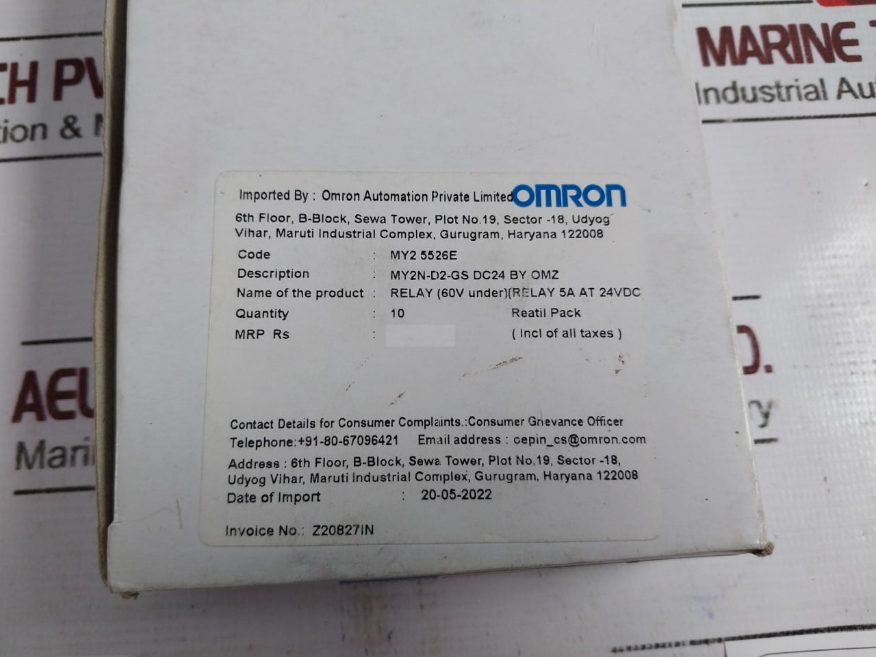 Omron My2n-d2-gs Miniature Power Relay 24vdc 7a 30vdc/250vac 10522c3