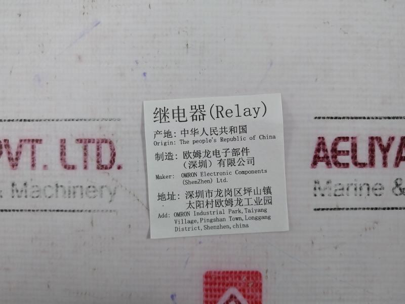 Lot Of 5X Omron My2N-gs Miniature Power Relay 5A 24Vdc