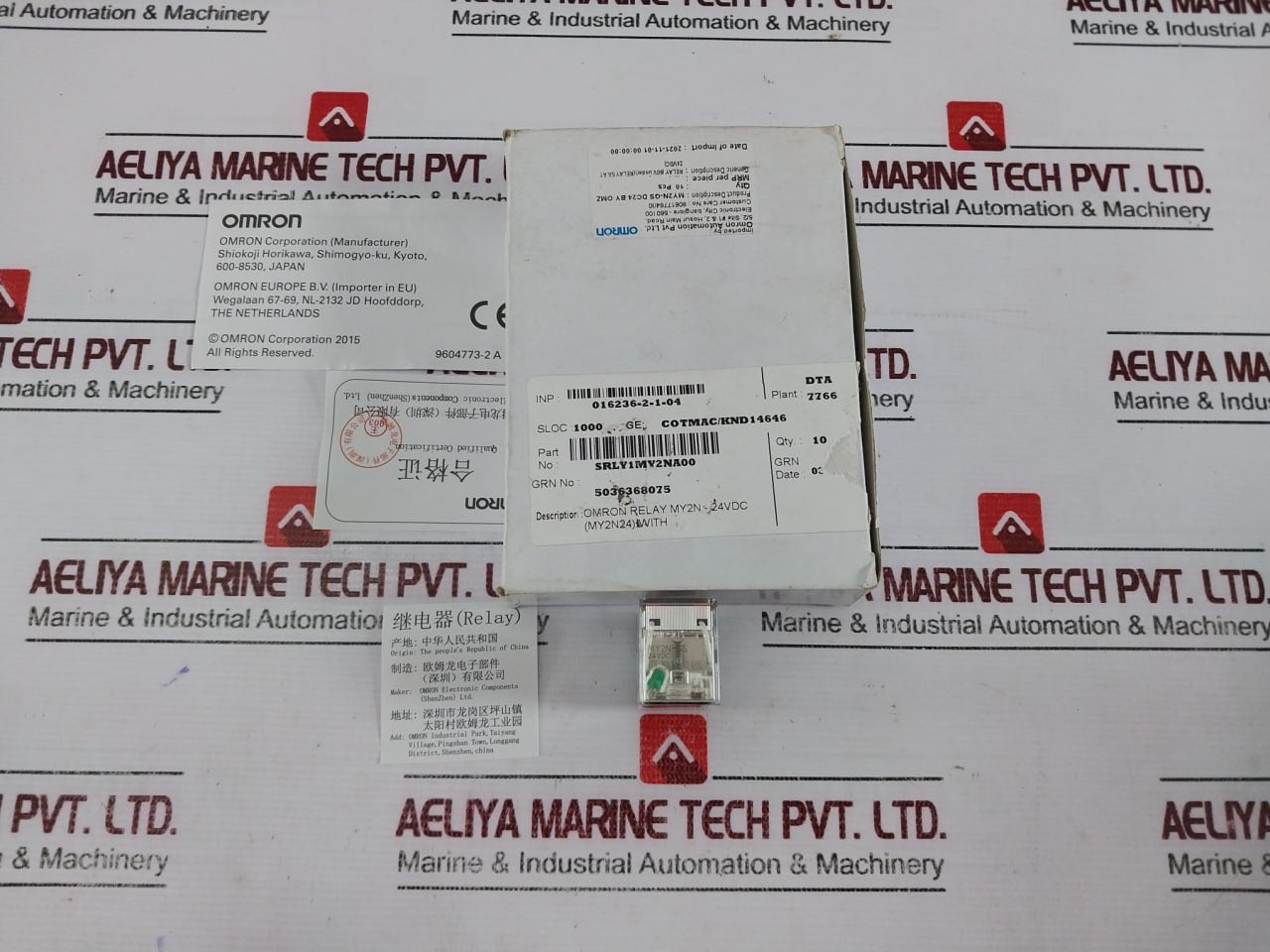 Lot Of 5X Omron My2N-gs Miniature Power Relay 5A 24Vdc