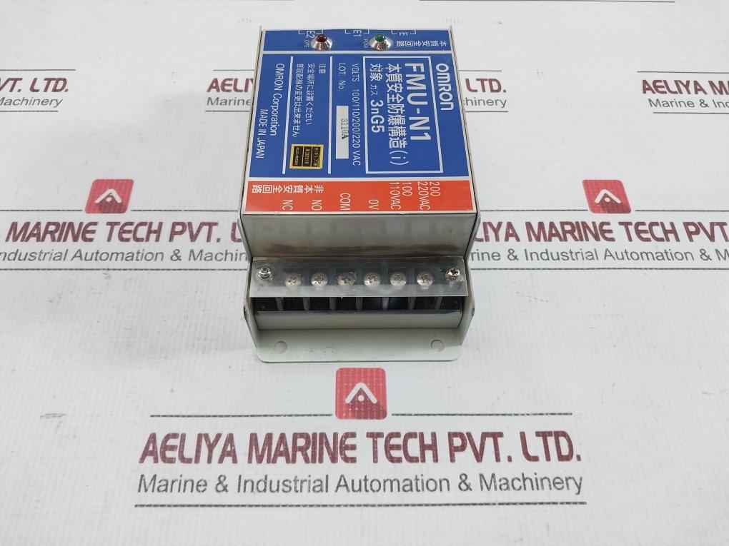 Omron Power Supply Module Fmu-n1