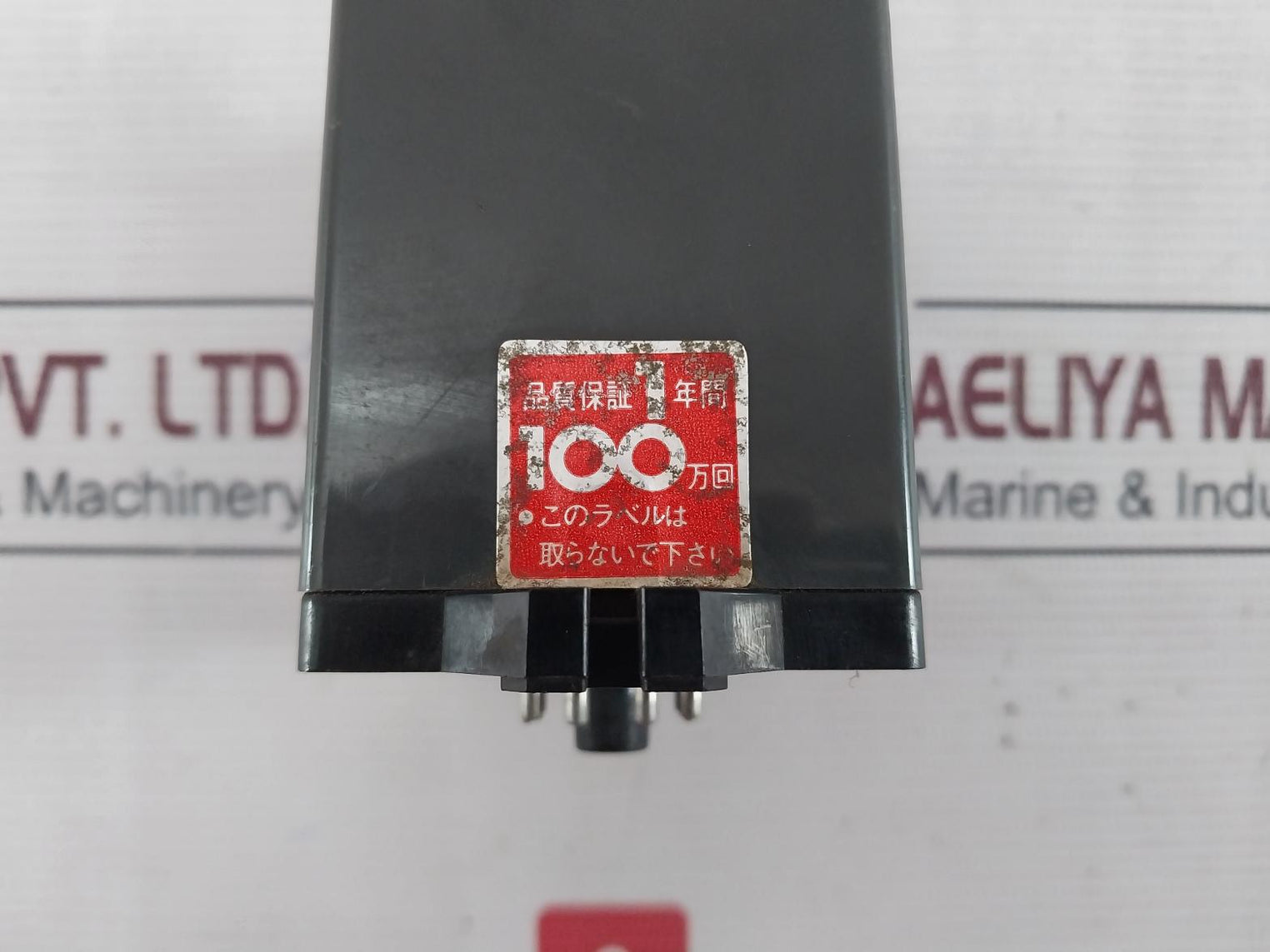 Omron Stp-n Subminy Timer 0 To 12 Seconds 100/110V 50/60Hz 6Va