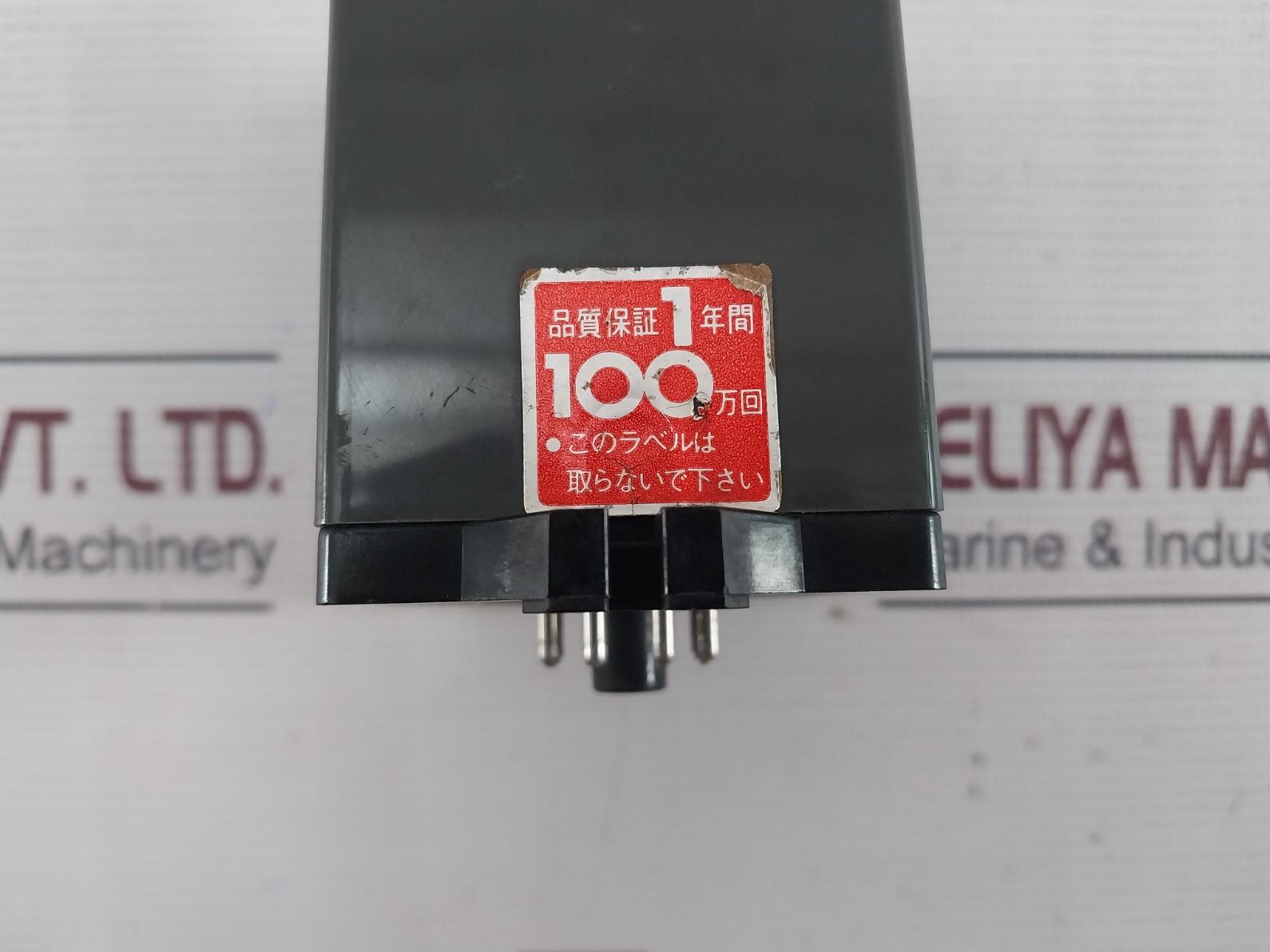 Omron Stp-n Subminy Timer 100/110V 50/60Hz 6Va 0 To 12 Seconds