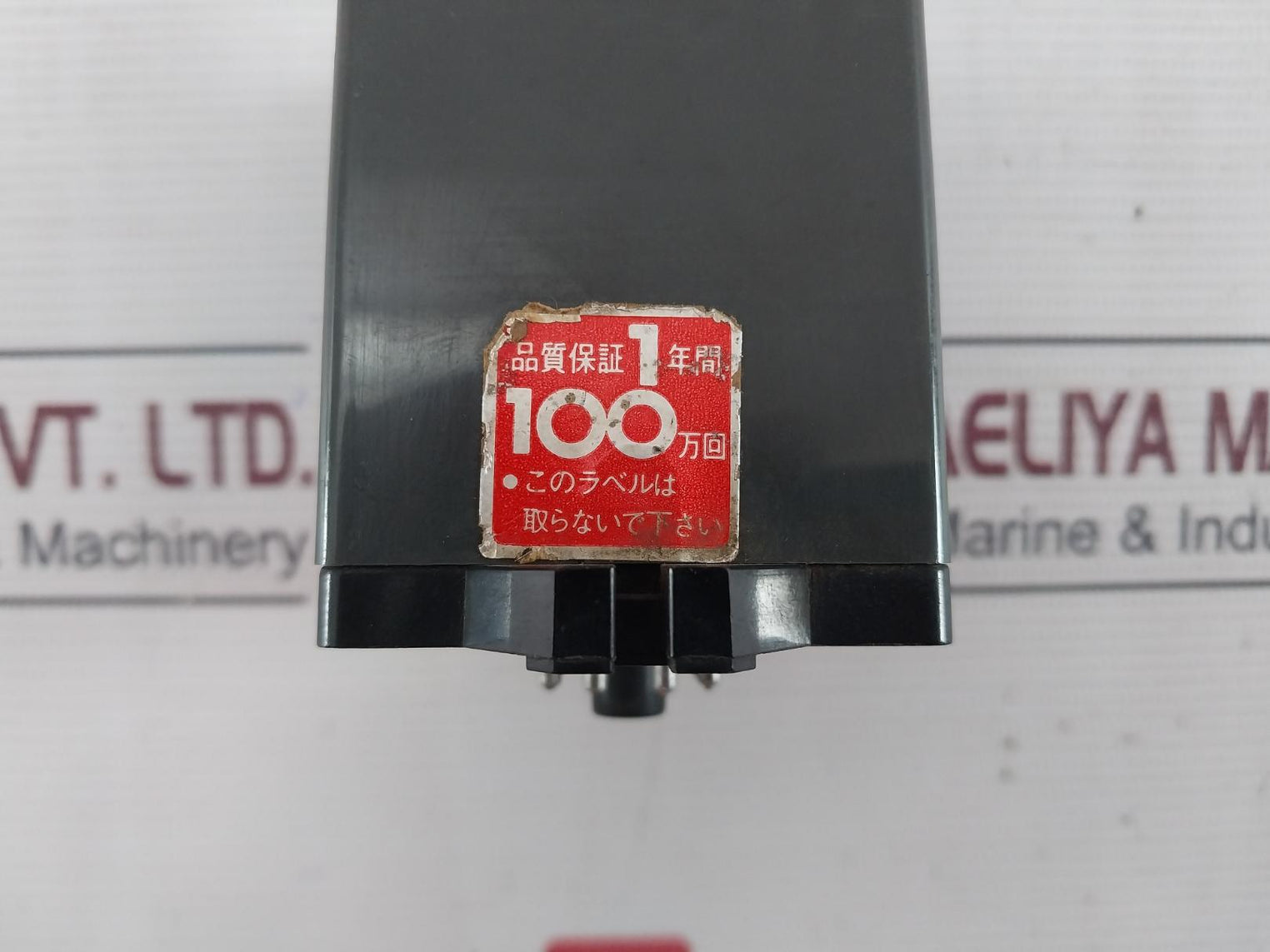 Omron Stp-n Subminy Timer 220Vac 50/60Hz 0 To 6 Seconds