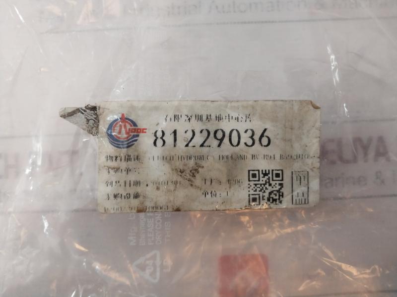 ORTLINGHAUS 96/10014 Clutch-Brake Unit 81229036